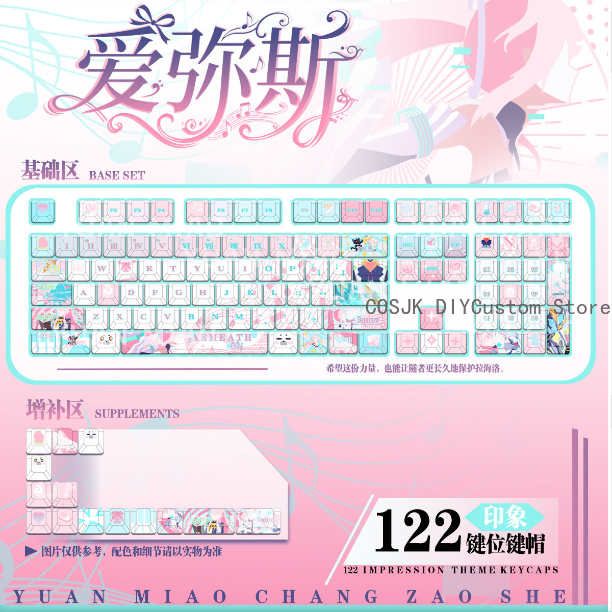 122 คีย์อะนิเมะ Wuthering Wave - Gaming Keyboard Mechanical บทวิจารณ์และราคา