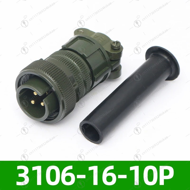 ชุดปลั๊กอากาศยานกันน้ำ 3 คอร์  - Aviator Connector Kit บทวิจารณ์และราคา