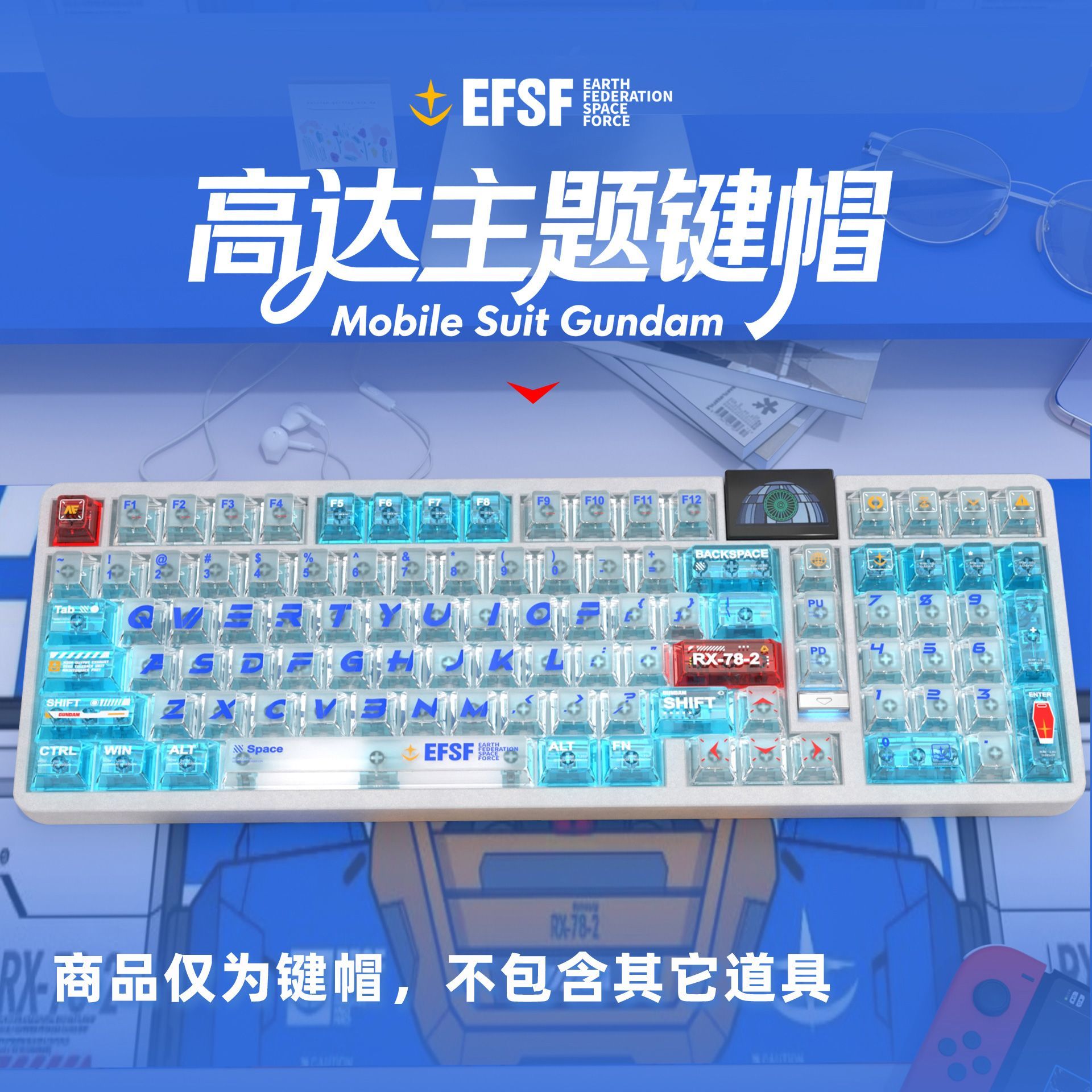 คีย์แคปชุดเต็มแบบโปร่งใสสีกันด - Gaming Keyboard Mechanical บทวิจารณ์และราคา