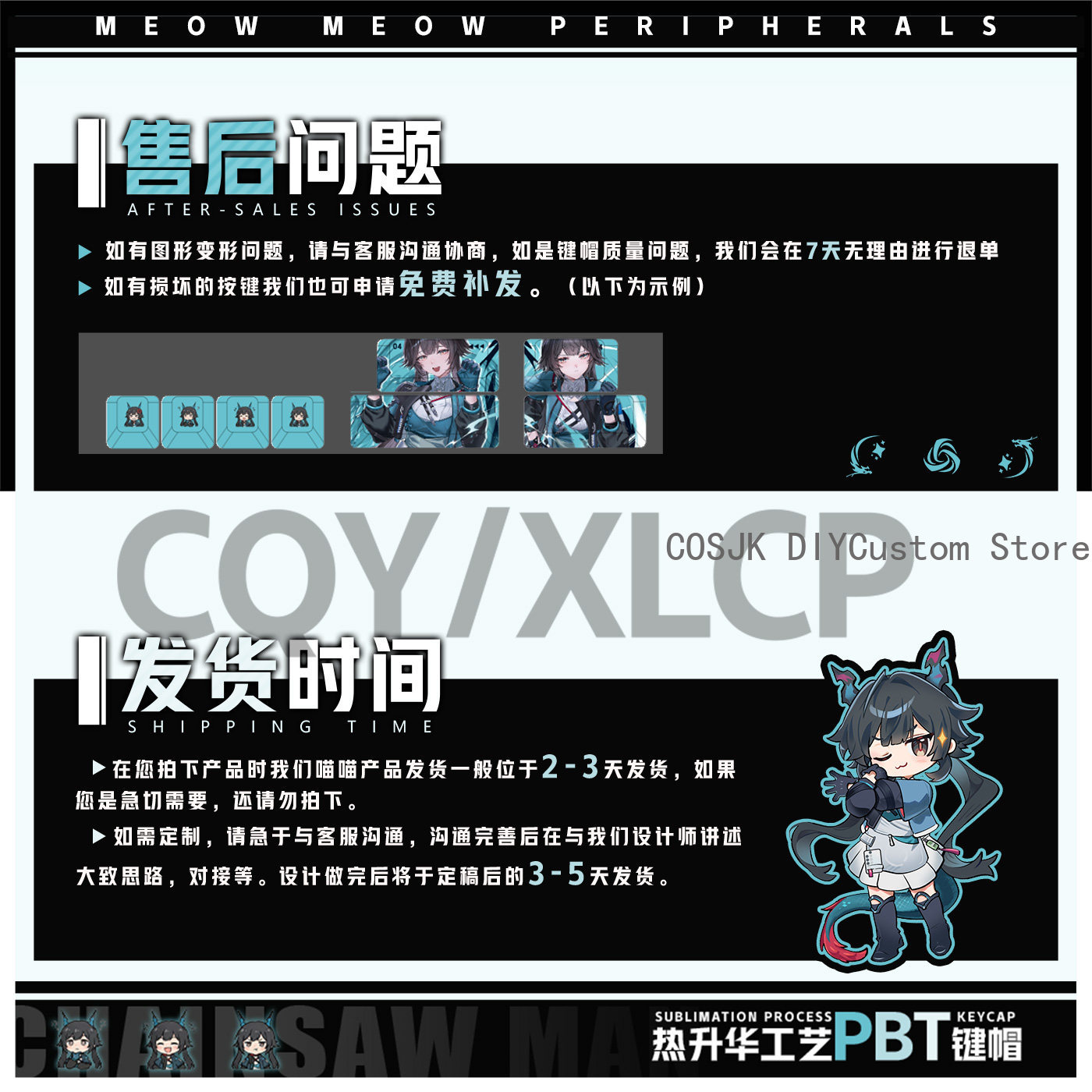 122 คีย์อะนิเมะเฉิน เฉียนหยู อ - Gaming Keyboard Mechanical บทวิจารณ์และราคา