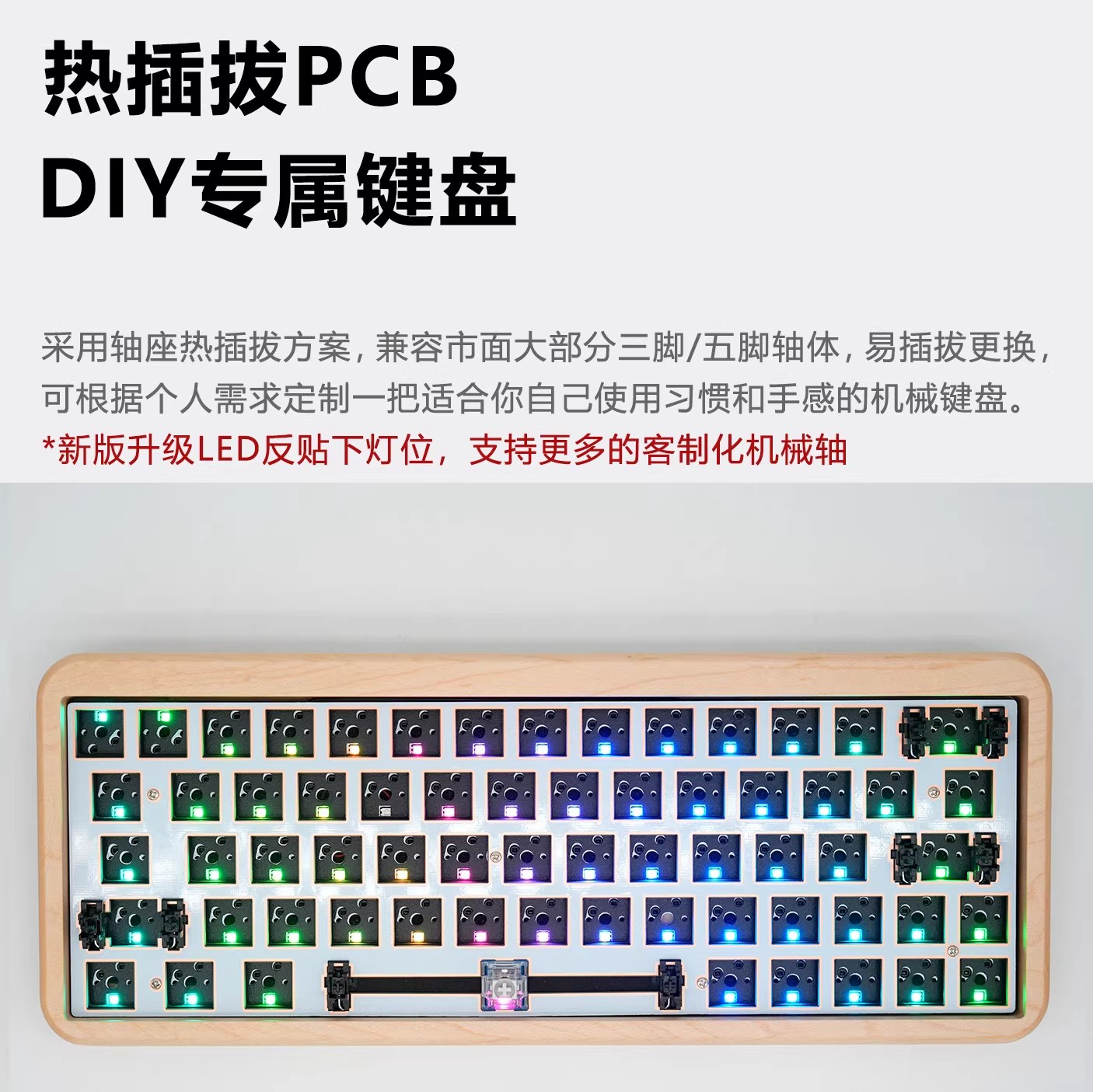 ชุดคีย์บอร์ด SKY 61/64PRO ไม้เ - Gaming Keyboard Mechanical Wireless บทวิจารณ์และราคา