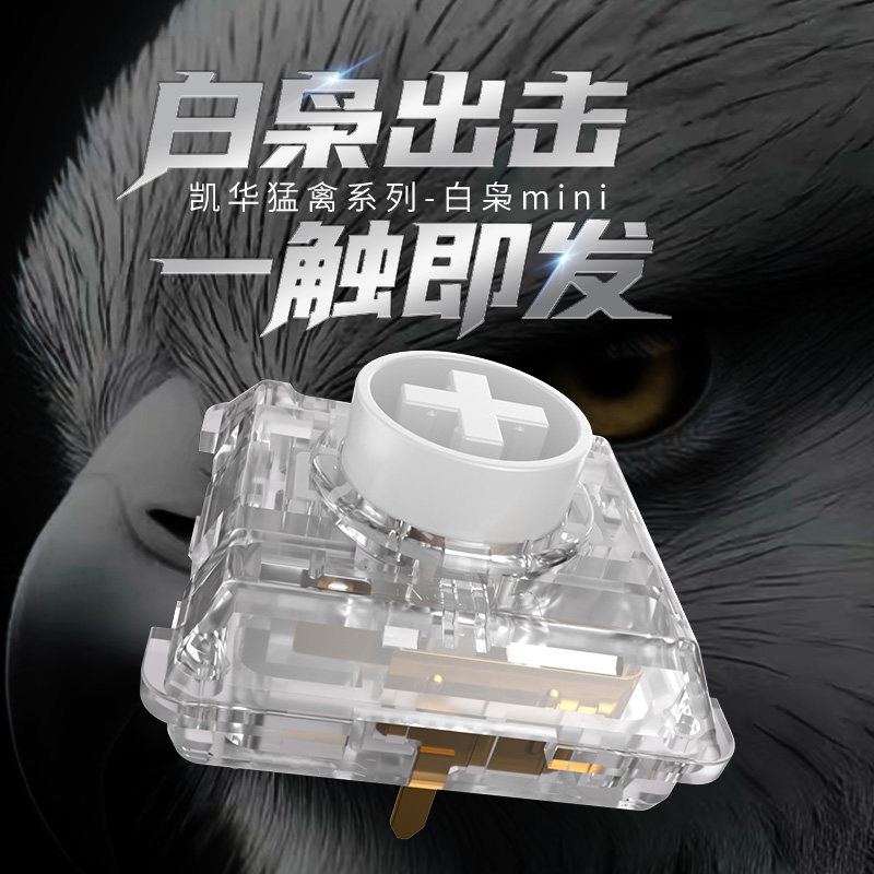 สวิตช์ Kailh Choc White Owl Mi - Gaming Keyboard Mini Mechanical บทวิจารณ์และราคา