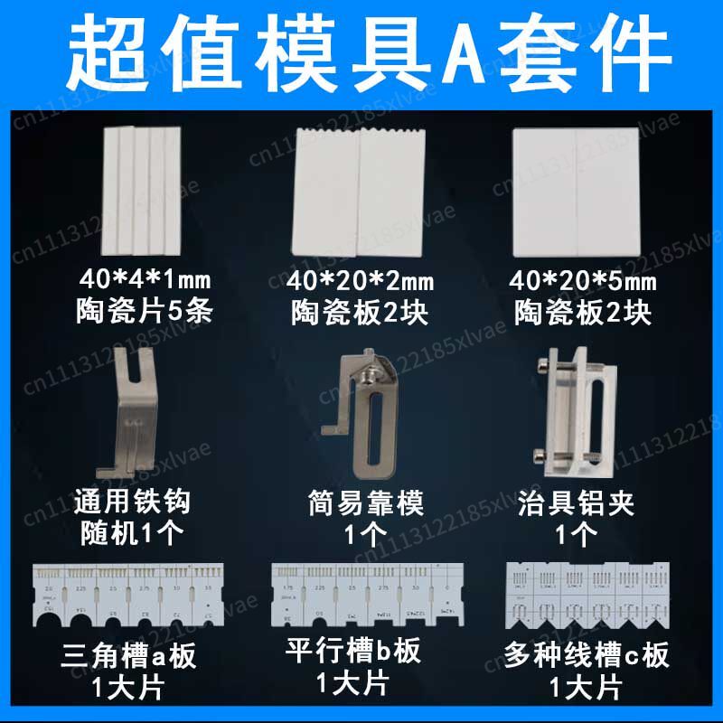ชุดหัวแร้งบัดกรีอิเล็กทรอนิกส์ - Aviator Connector Kit บทวิจารณ์และราคา