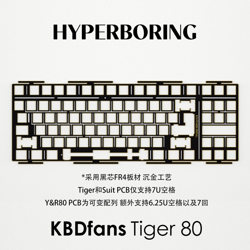 HYPERBORING Tiger80 แผ่นรองคีย - Gaming Keyboard Ergonomic บทวิจารณ์และราคา