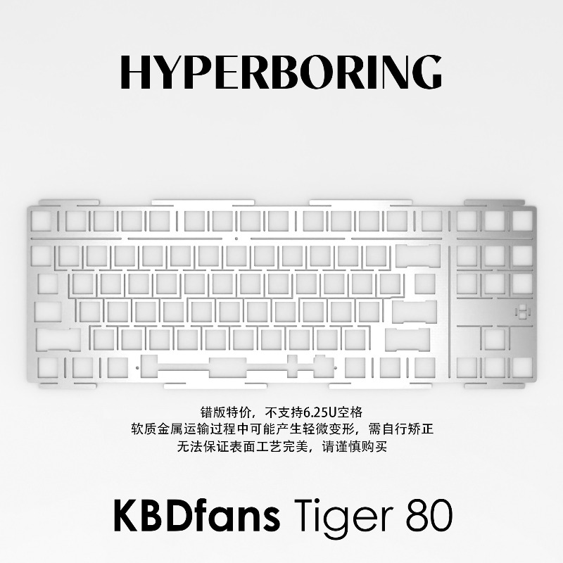 HYPERBORING Tiger80 แผ่นรองคีย - Gaming Keyboard Ergonomic บทวิจารณ์และราคา