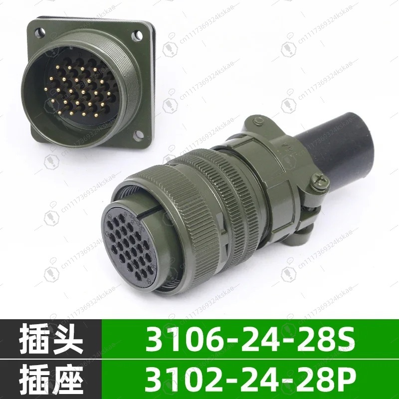 ชุดปลั๊กอากาศยานมาตรฐานทางการท - Aviator Connector Kit บทวิจารณ์และราคา