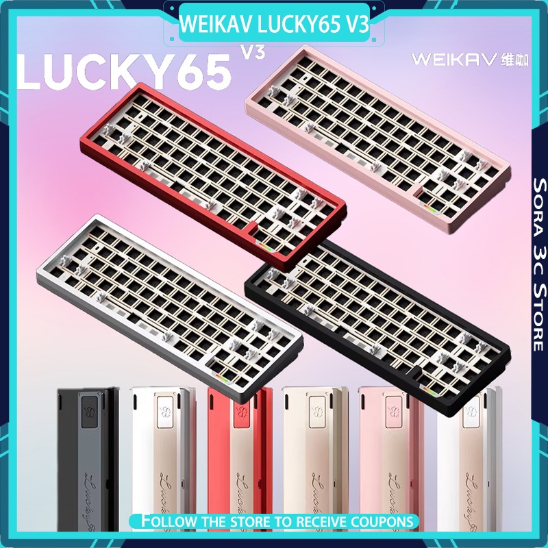 คีย์บอร์ดกลไก WEIKAV Lucky65 V - Gaming Keyboard Mechanical Wireless บทวิจารณ์และราคา